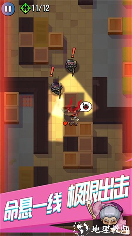 全民刺客安卓版2