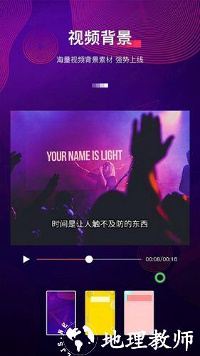 最美字拍1