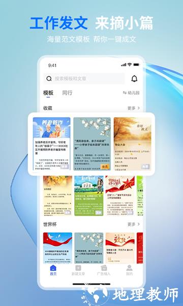 摘小篇3