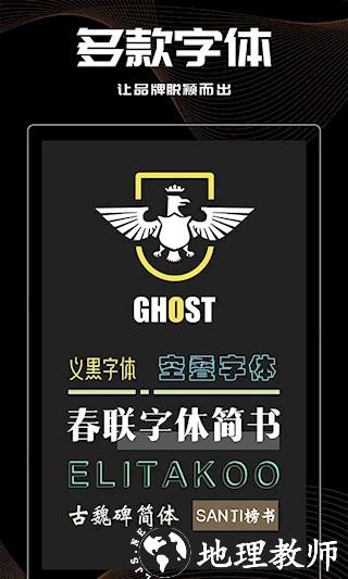 Logo君4