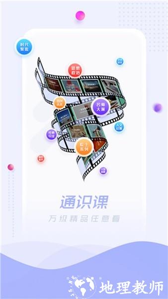 超星阅读器app1