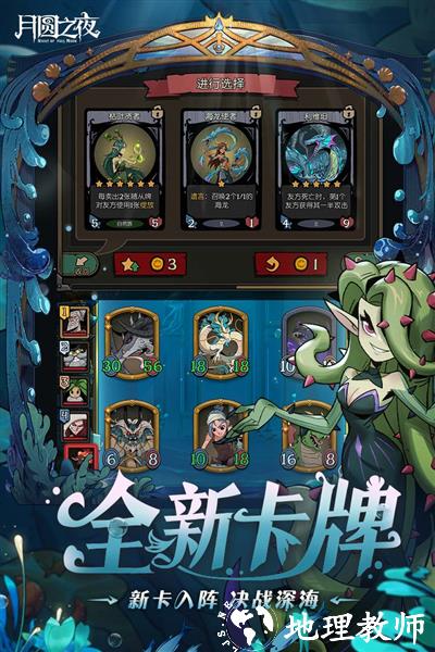 月圆之夜九游4