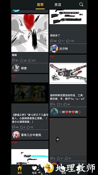 咚动1