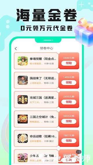 手游壕折吧2