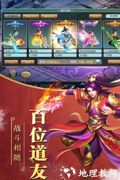暗黑雷神1