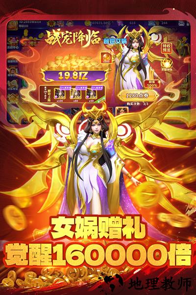 真人街机捕鱼华为版本3