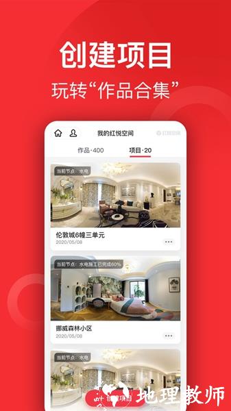 小红屋全景相机1