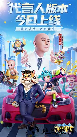 商业都市最新版4