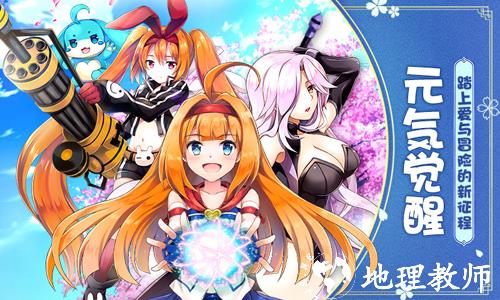 如果的世界oppo版本4
