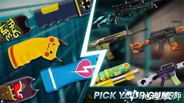 电击枪模拟器免费版4