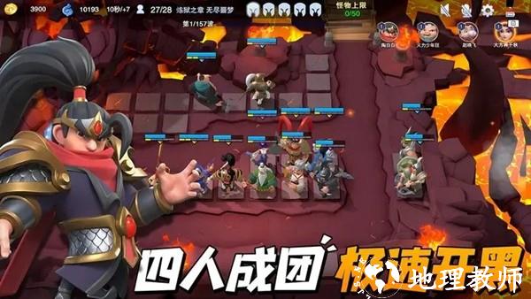 守塔不能停4