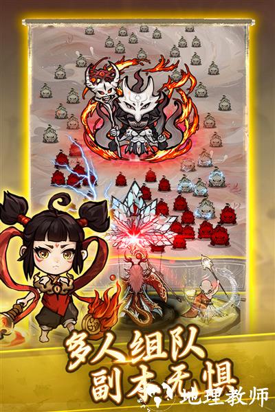 飘渺儒仙官方正版3