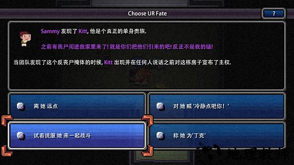 加拿大不归路中文版2