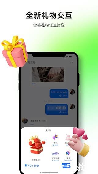 所言3