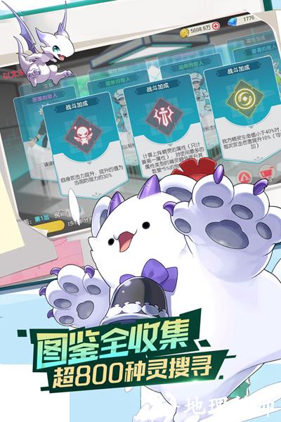 口袋觉醒腾讯版1