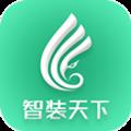 智装天下手机端