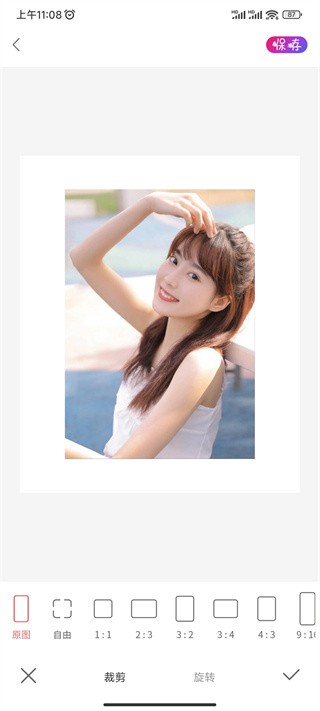 promovie专业相机app4