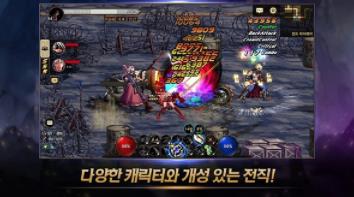 地下城与勇士DNF手游3