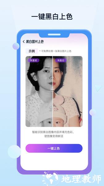 照片数据恢复宝1