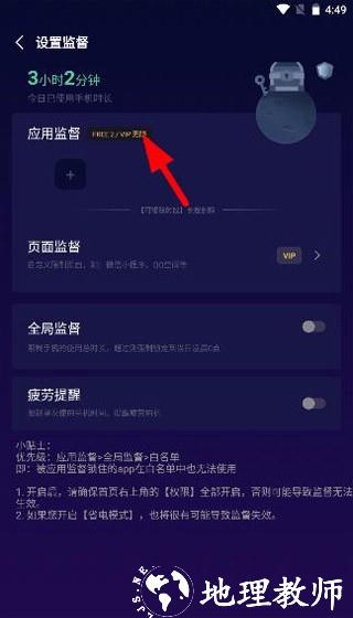 禅定空间免登录版3