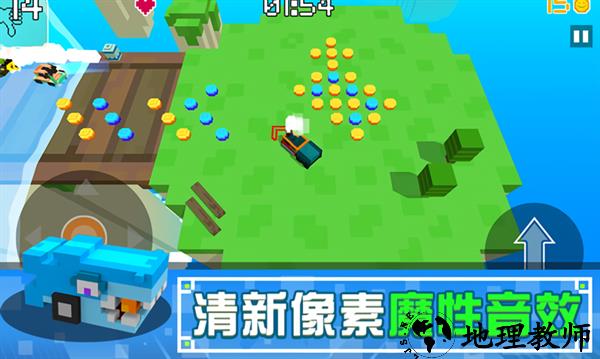 像素碰碰车手游4