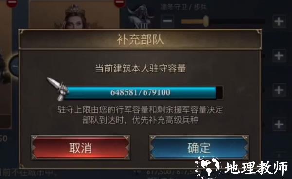 阿瓦隆之王中国服1