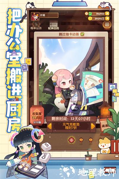 爆炒江湖魅族版5