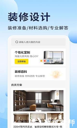 酷酷设计师1
