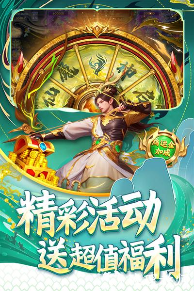 指尖捕鱼应用宝版5