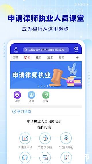 点睛网2