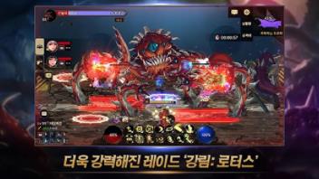 地下城与勇士DNF手游2