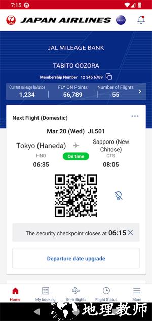 Japan Air App3