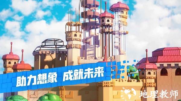 罗布乐思后室赛跑3