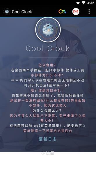 Cool Clock2