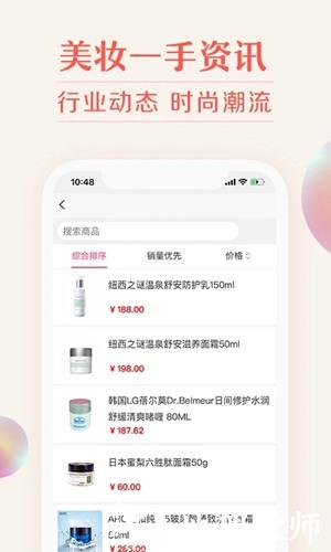 我的美妆4