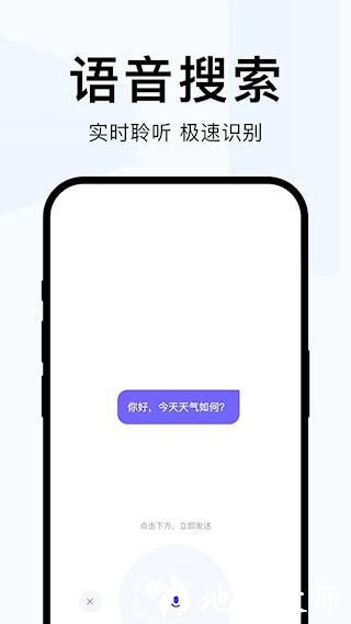 简单搜索2
