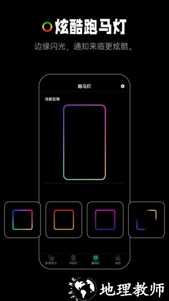 AOD熄屏显示2