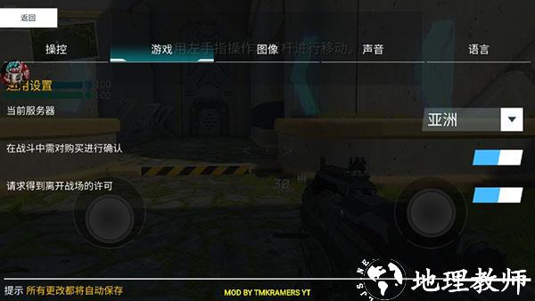 无尽行动无限黄金版4