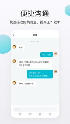 网易画加4