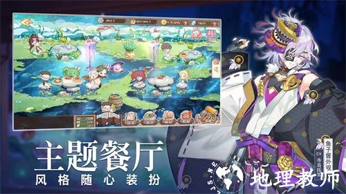 食之契约哔哩哔哩版本2