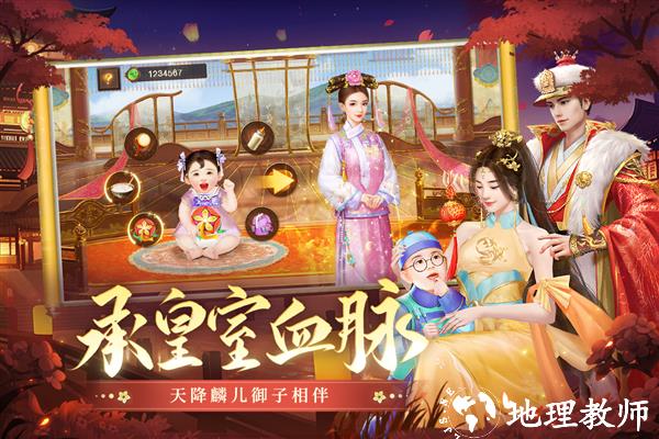 叫我万岁爷九游版2