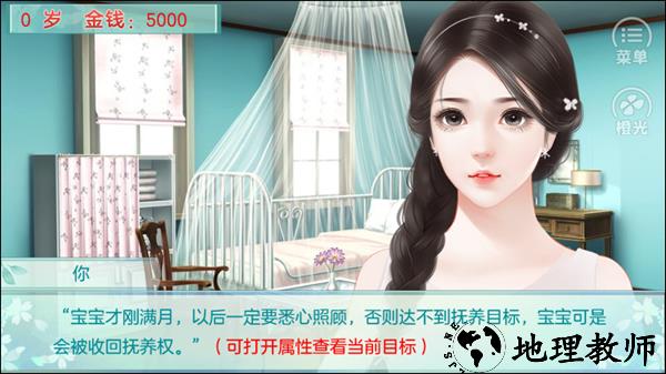 我家儿子初长成金手指版1