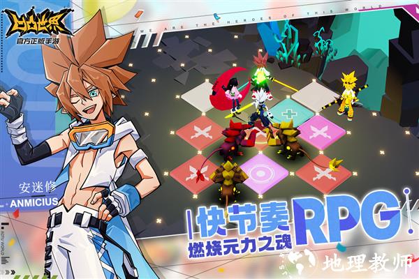 凹凸世界小米版2