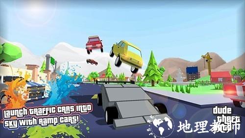 Dude Theft Wars中文版1