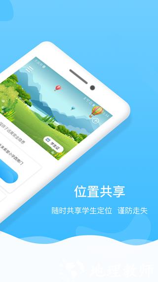 安睿未来3