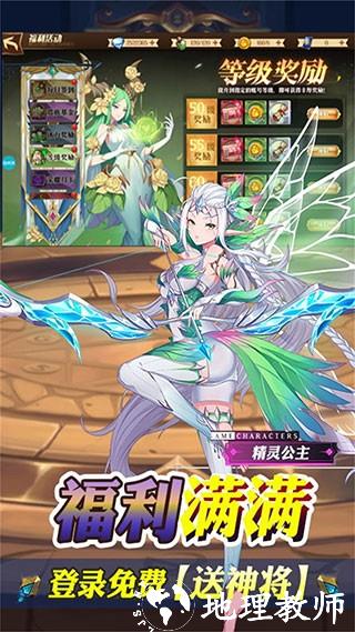暗黑封魔录3