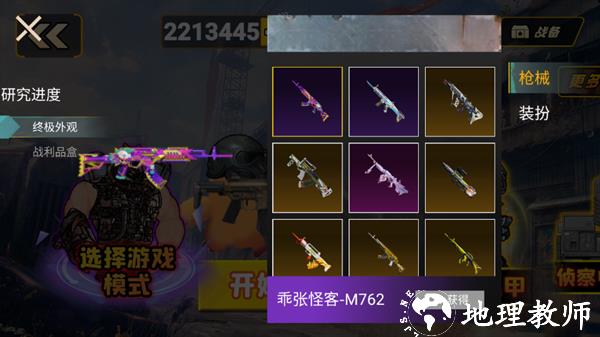 逃离鸭科夫最新版2