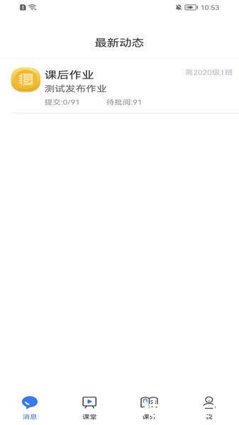 提握可助手软件3
