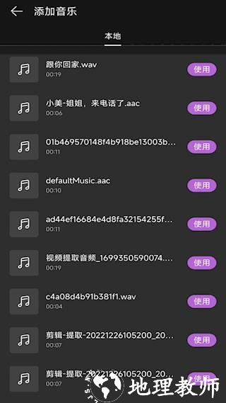 免费视频去水印3