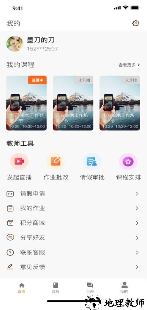 上河云app4